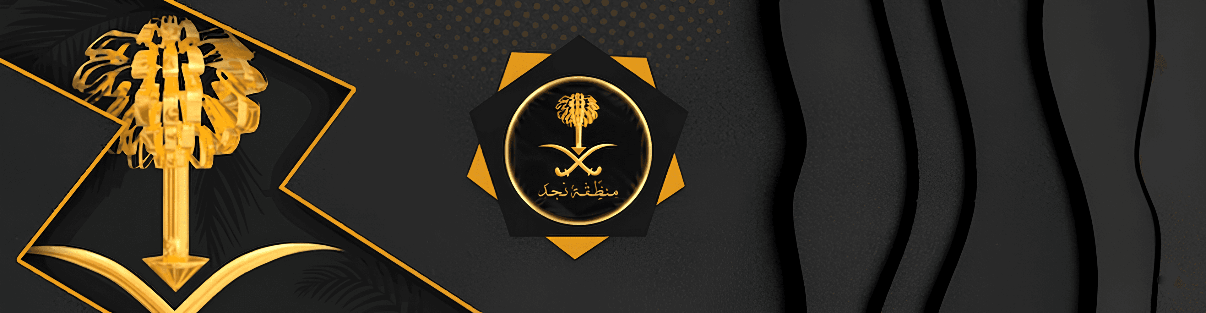 متجر منطقة نجد